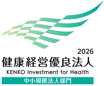 『健康経営優良法人(中小規模法人部門)』に5年連続で認定されました